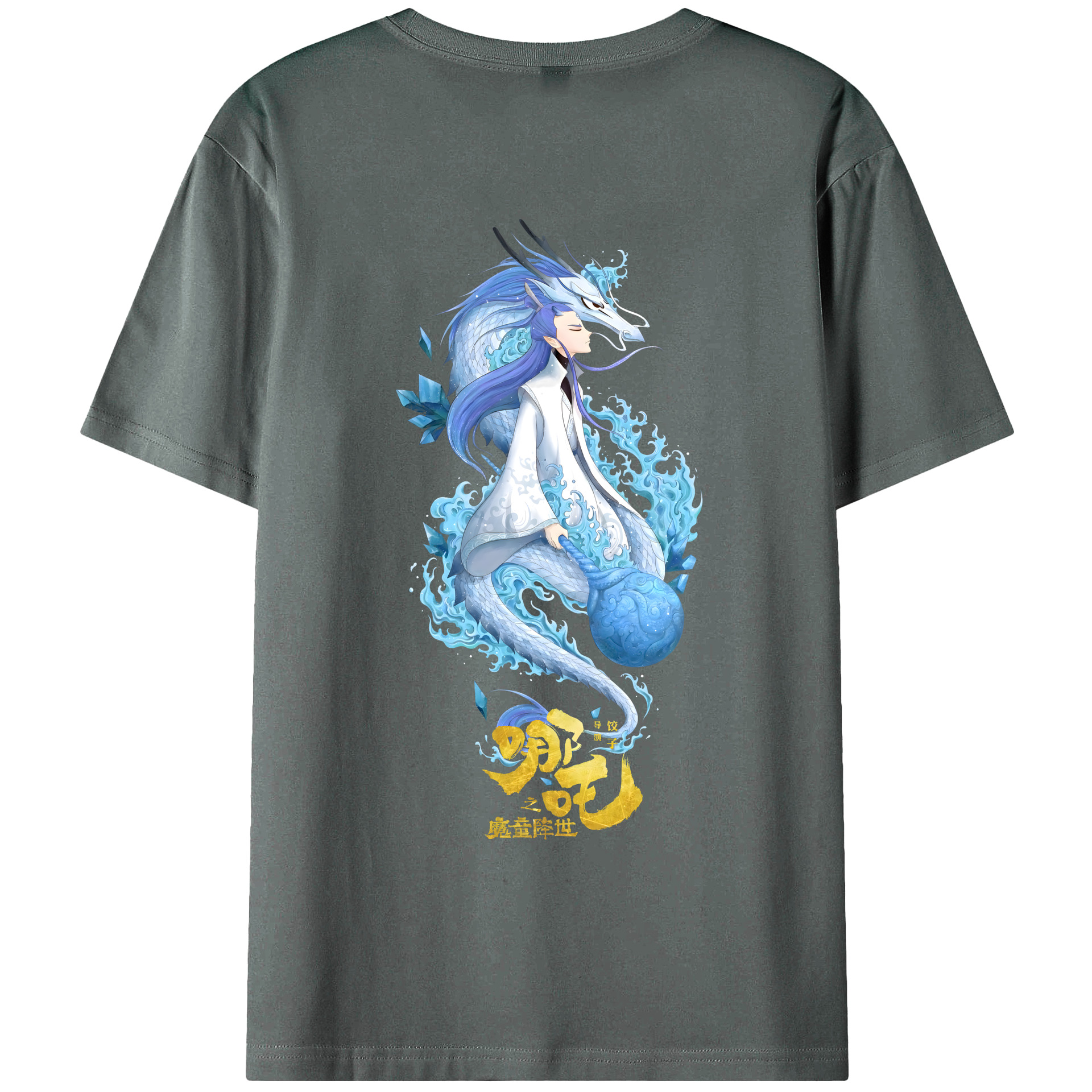 （画像用） Ne Zha 2 ナタ 魔童の大暴れ 綿100％ メンズ半袖Tシャツ（バックプリント） 通気性